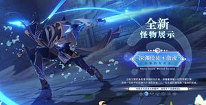 原神深渊使徒怎么打 深渊使徒打法攻略
