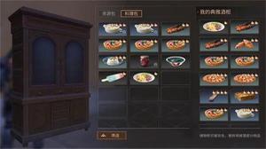 明日之后莫妮卡新食谱怎么制作