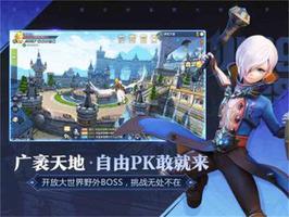 龙之谷2箭神怎么搭配龙玉