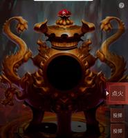 修真界手游怎么炼丹