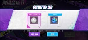 和平精英特斯拉怎么抽最省钱