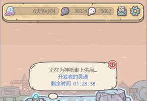 最强蜗牛冈布奥雕像有什么用