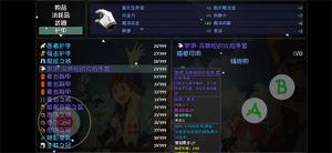 大千世界炎柱术在哪里