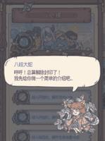 最强蜗牛邪灵解锁方法是什么