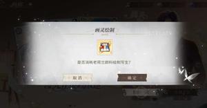 时空中的绘旅人颜料获取途径有哪些
