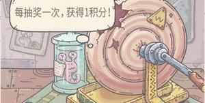 最强蜗牛家园贵重物品最佳布置需要哪些