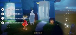 光遇8月17日大蜡烛堆位置在哪里