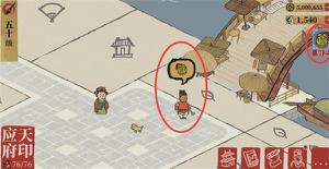 江南百景图极限奖牌有什么用