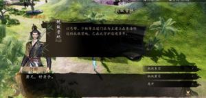 下一站江湖天魔解体武功怎么搭配最强