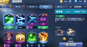 荣誉指挥官新手冲分技巧有什么