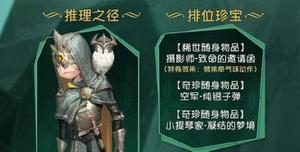 第五人格S14赛季结束时间是多会