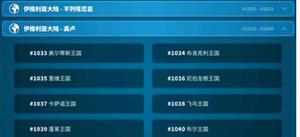 万国觉醒KVK玩法技巧有什么
