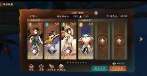 神都夜行录天马值不值得培养