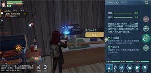 黎明觉醒洗衣服有什么用