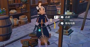 原神炼金任务为什么接不了