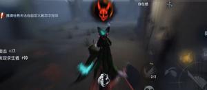 第五人格红蝶苦海翩跹技能机制是什么