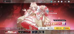 解神者X2木花石长姬强不强