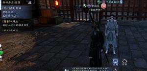 天涯明月刀手游进监狱了怎么出来