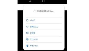 英雄联盟手游日服Apple ID怎么注册