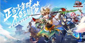 少年三国志2全武将阵容攻略 武将克制分析