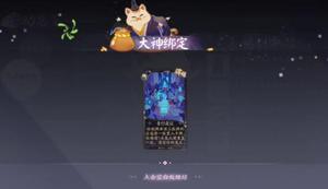 阴阳师百闻牌墨染卡怎么获得 墨染卡使用攻略