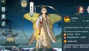 剑网3指尖江湖祁进使用的神兵超武叫什么