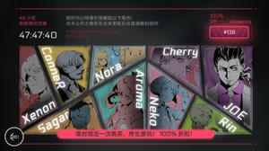 音乐世界CytusII138礼包值不值得买
