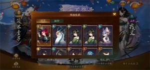 神都夜行录招摇之山出产的祝余有哪种功效