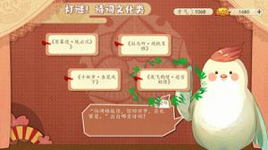 梦浮灯灯谜诗词文化类答案汇总
