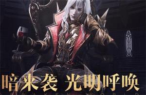 新神魔大陆等级怎么快速提升