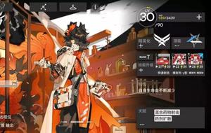 明日方舟5月28限定寻访卡池值得抽吗