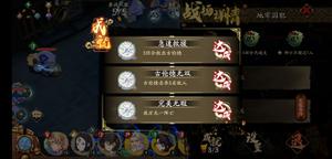 天地劫地牢囚犯全成就怎么打