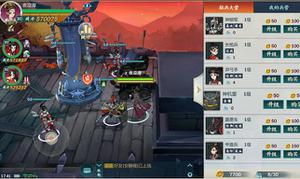剑网3指尖江湖无尽试炼胜利技巧有什么