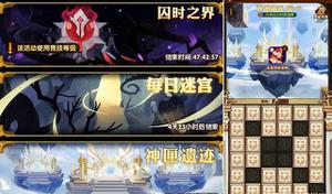 剑与远征神匣遗迹凤凰怎么拿