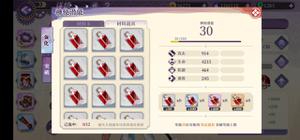 万灵启源黄龙之血有什么用