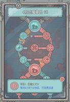 最强蜗牛DNA进化攻略