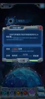 物种起源手游新手攻略大全