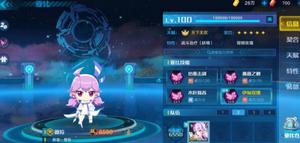 奥拉星手游超进化薇拉技能效果强不强