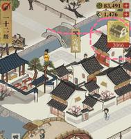 江南百景图限时购买建筑从哪看