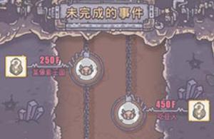 最强蜗牛地缝商人解锁方法一览