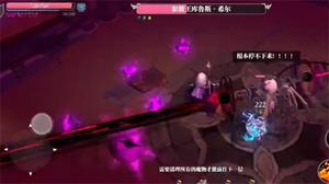 魔渊之刃25层BOSS骷髅王攻略