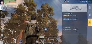 黎明觉醒庄园迁居最全攻略