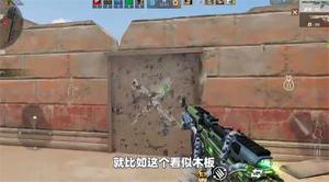 穿越火线手游圣人遗迹地图攻略