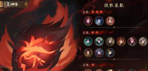 阴阳师光暗打法攻略