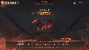 阴阳师间接伤害式神有哪些