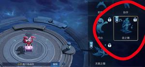 王者荣耀舞之音动作获得攻略