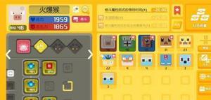 <span style='color:red;'>宝可梦大探险</span>火爆猴技能宾果推荐