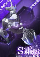 战双帕弥什霜誓辅助机技能一览