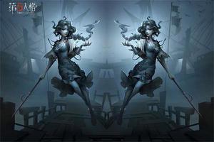 第五人格新监管渔女技能一览