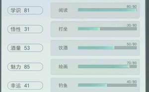 江湖悠悠酒量提升方法一览